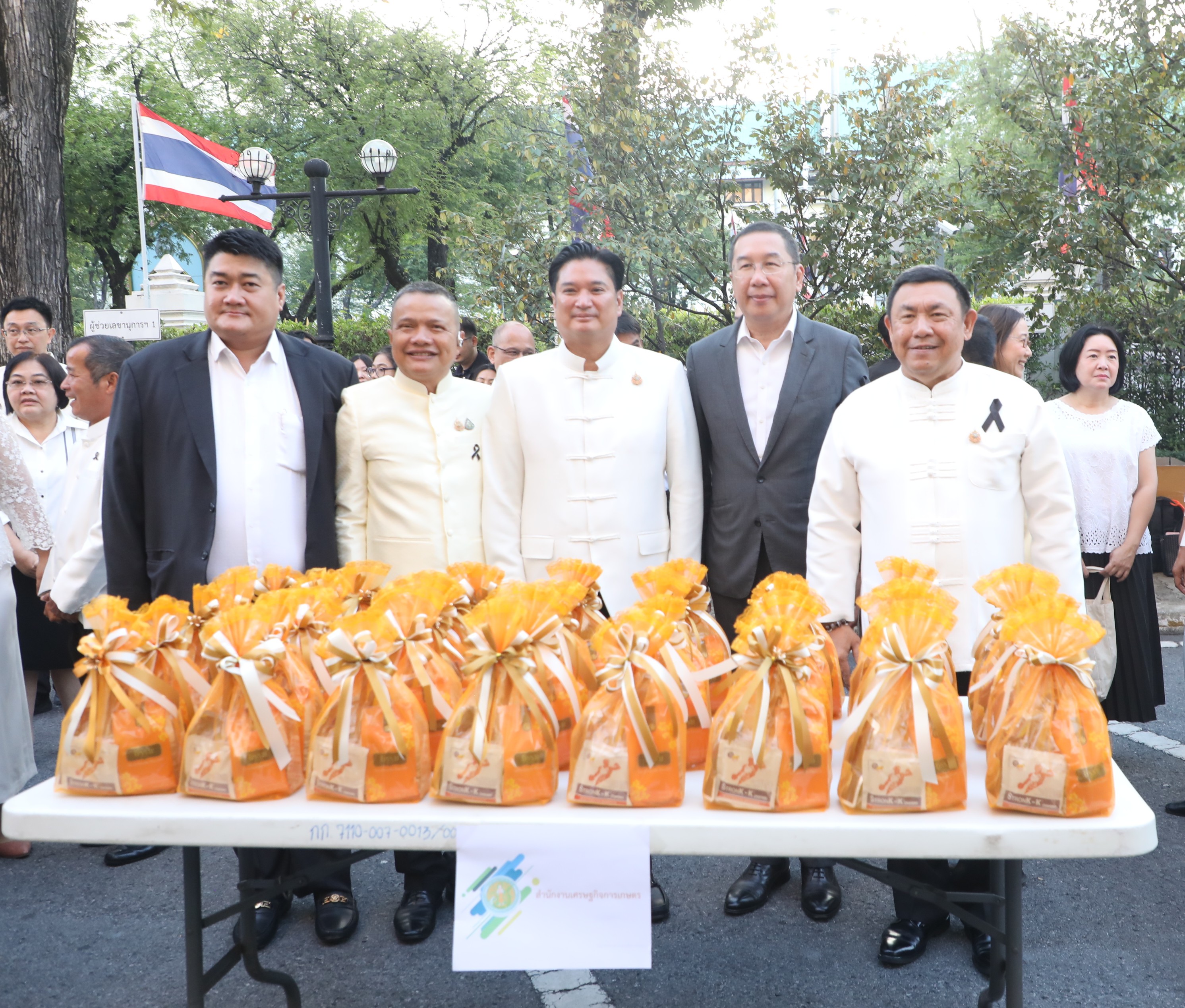 title - ส.ป.ก. ร่วมพิธีทำบุญตักบาตรของกระทรวงเกษตรและสหกรณ์ พร้อมสวัสดีปีใหม่ผู้บริหารกระทรวงเกษตรและสหกรณ์เนื่องในเทศกาลปีใหม่ พุทธศักราช 2569